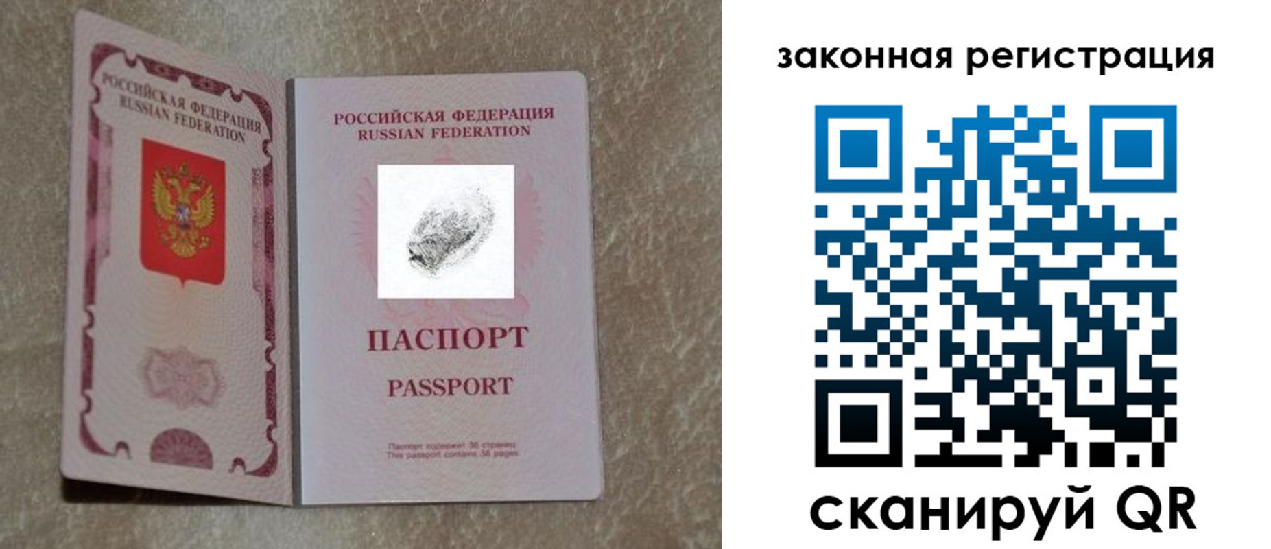 регистрация в Кинеле